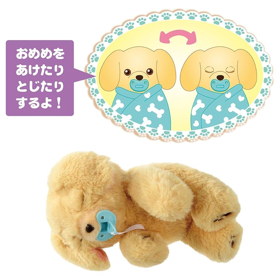 Amazon.co.jp: タカラトミー(TAKARA TOMY) だっこして ネルン